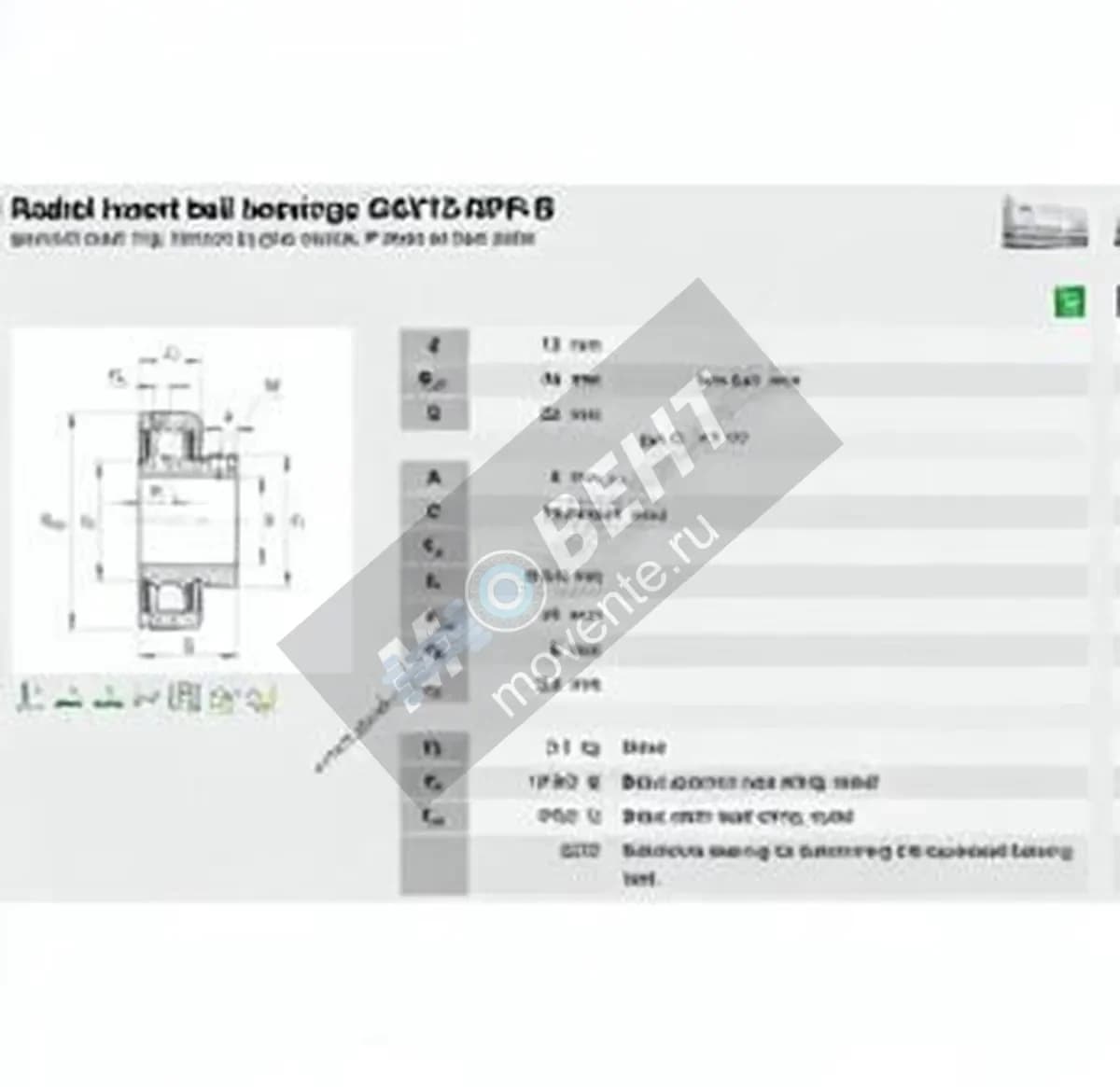 INA GAY12-NPP-B-INA - Image 1