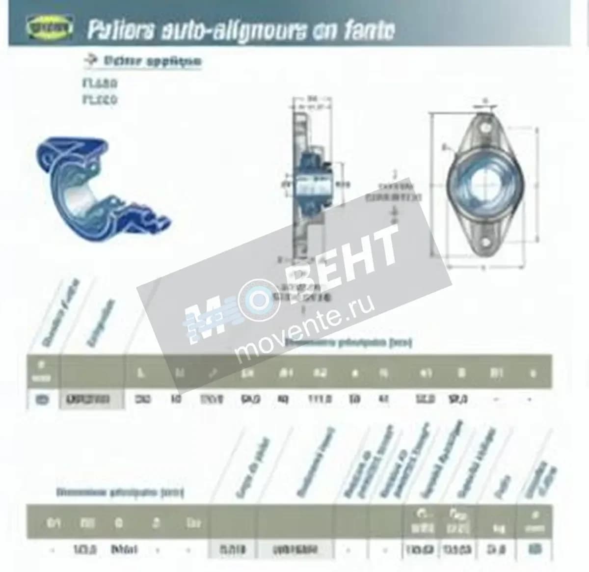 SNR UKFL319H-SNR - Image 1