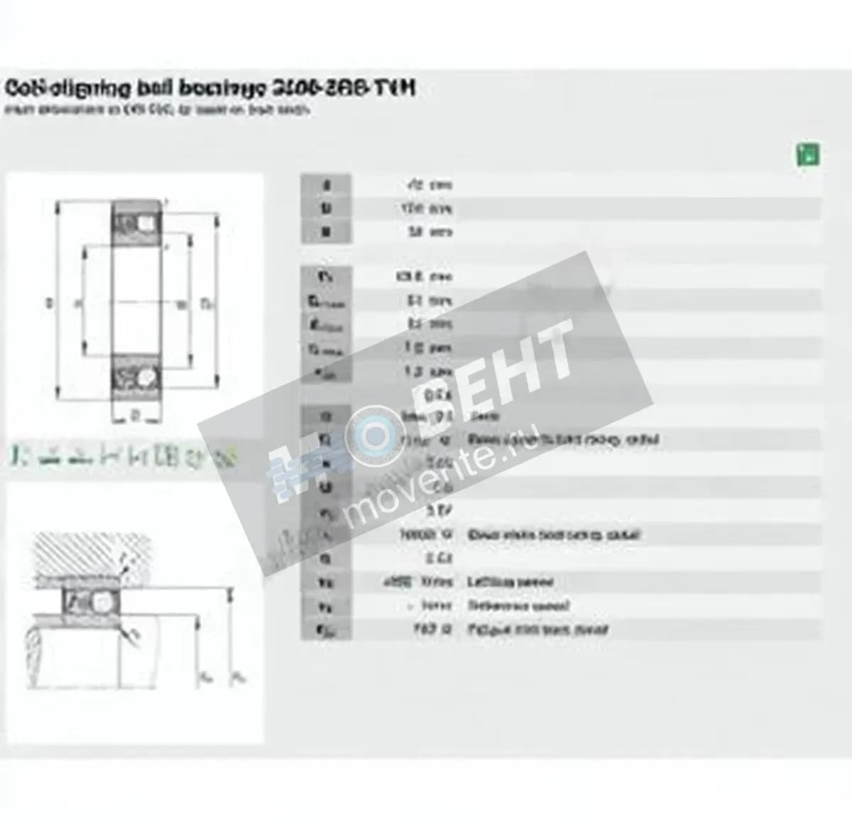 FAG 2309-2RS-TVH-FAG - Image 1