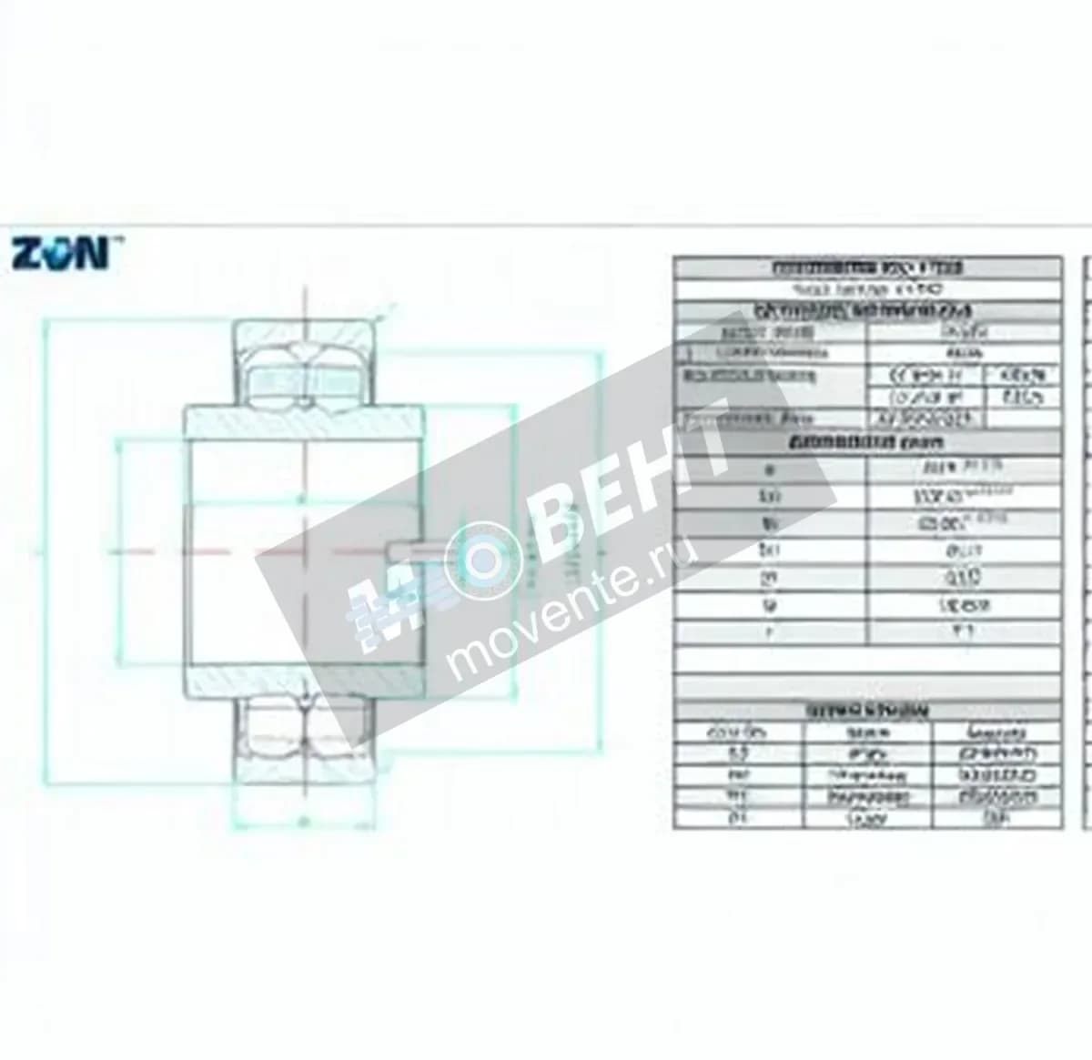 ZEN 11208-ZEN - Image 1