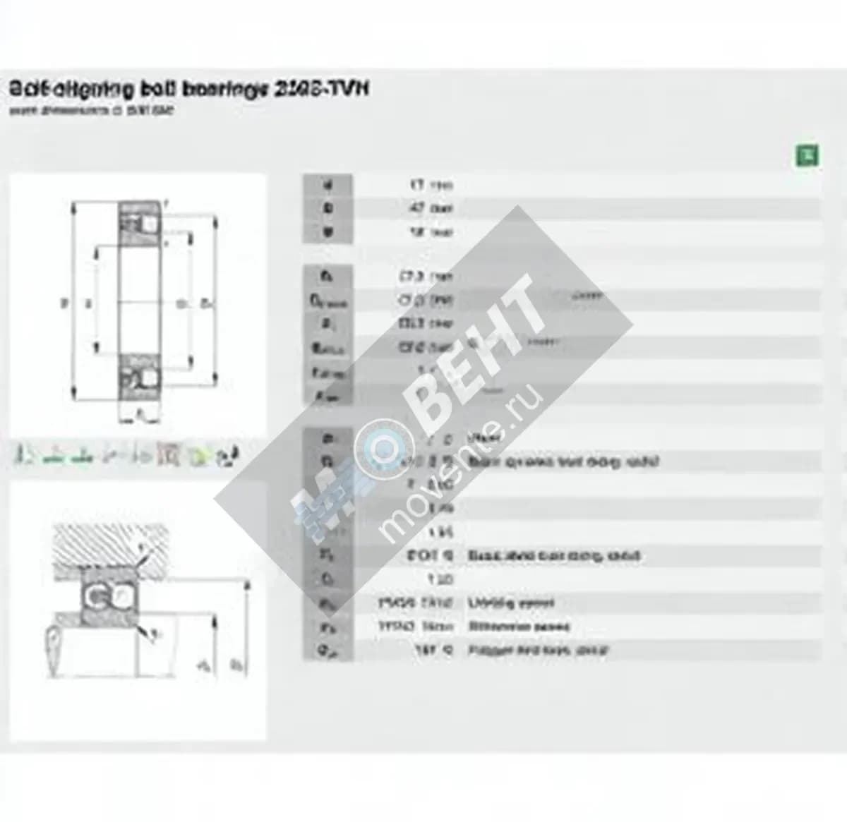 FAG 2303-TVH-FAG - Image 1