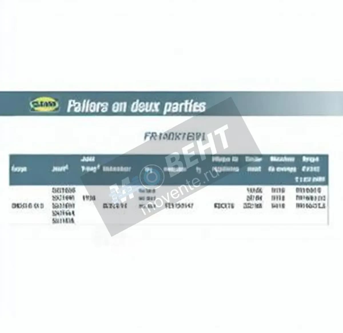 SNR FR140X16-SNR - Image 1