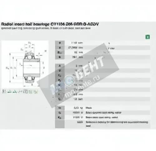 INA GY1104-206-KRR-B-AS2-V-INA - Image 1