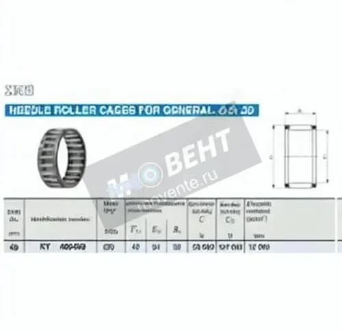 IKO KT405450C3-IKO - Image 1