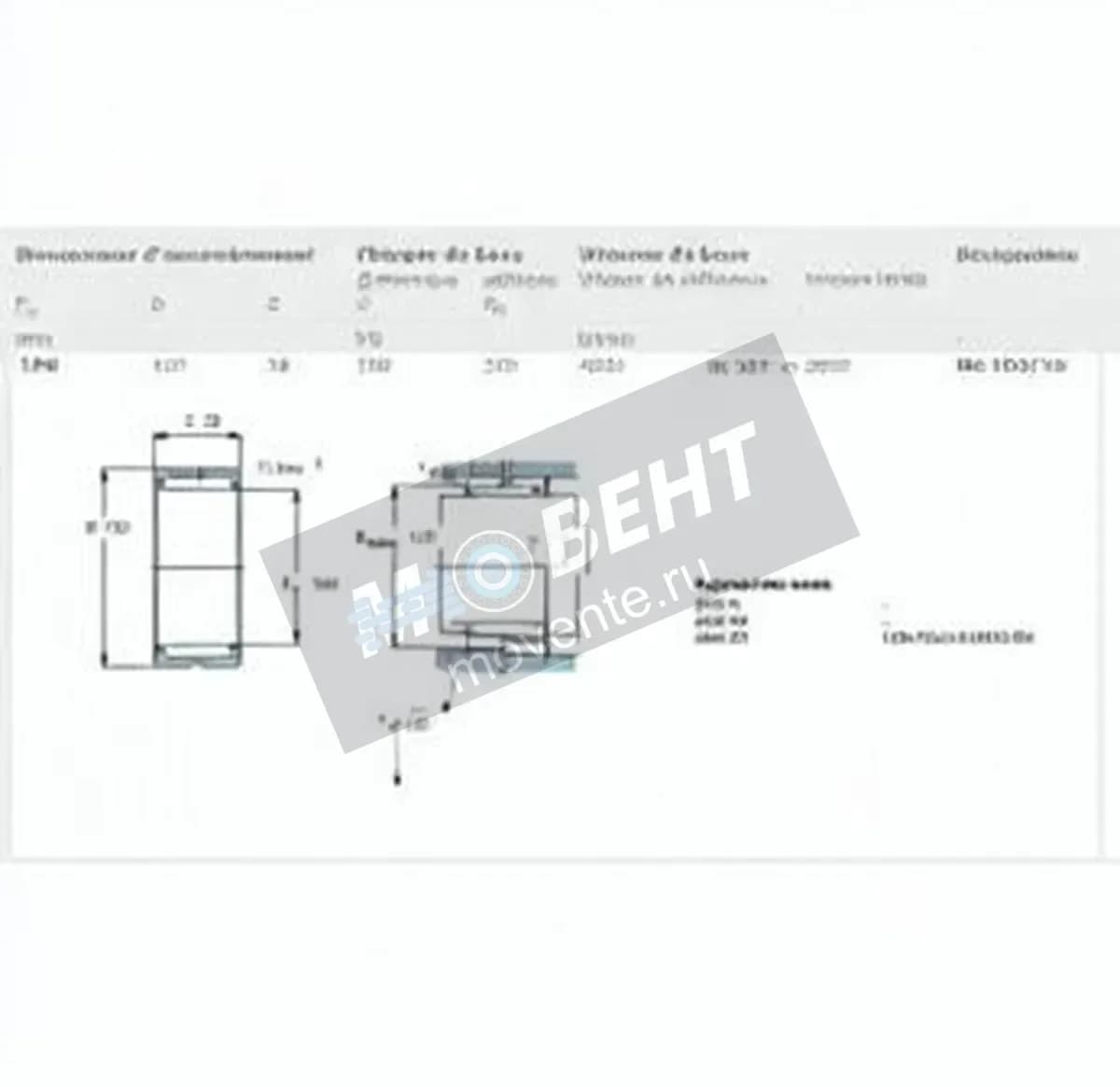 SKF NK10036-SKF - Image 1