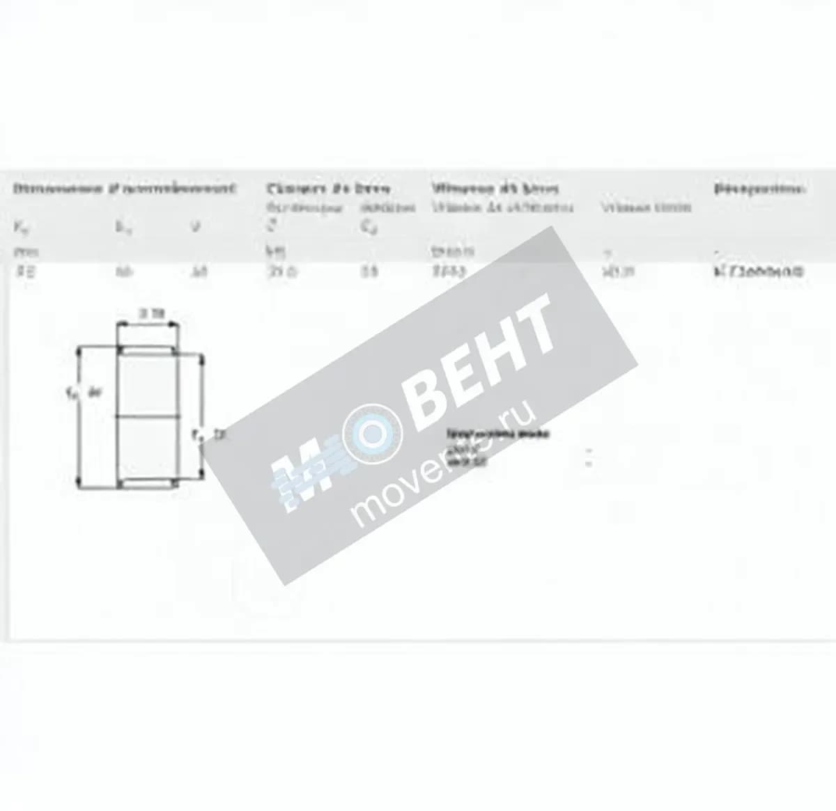 SKF K72-80-20-SKF - Image 1