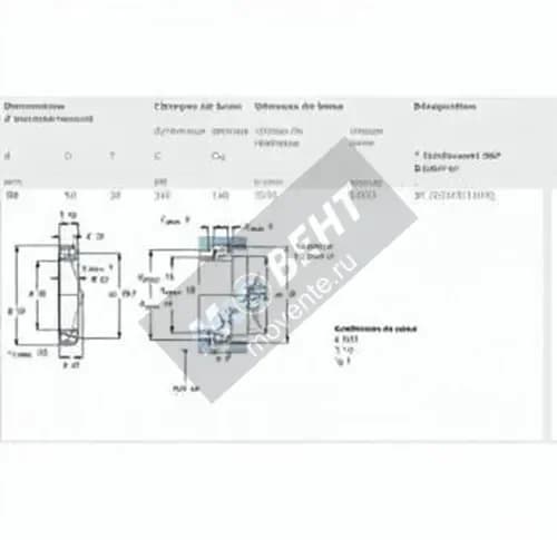 SKF JM205149-JM205110-Q-SKF - Image 1