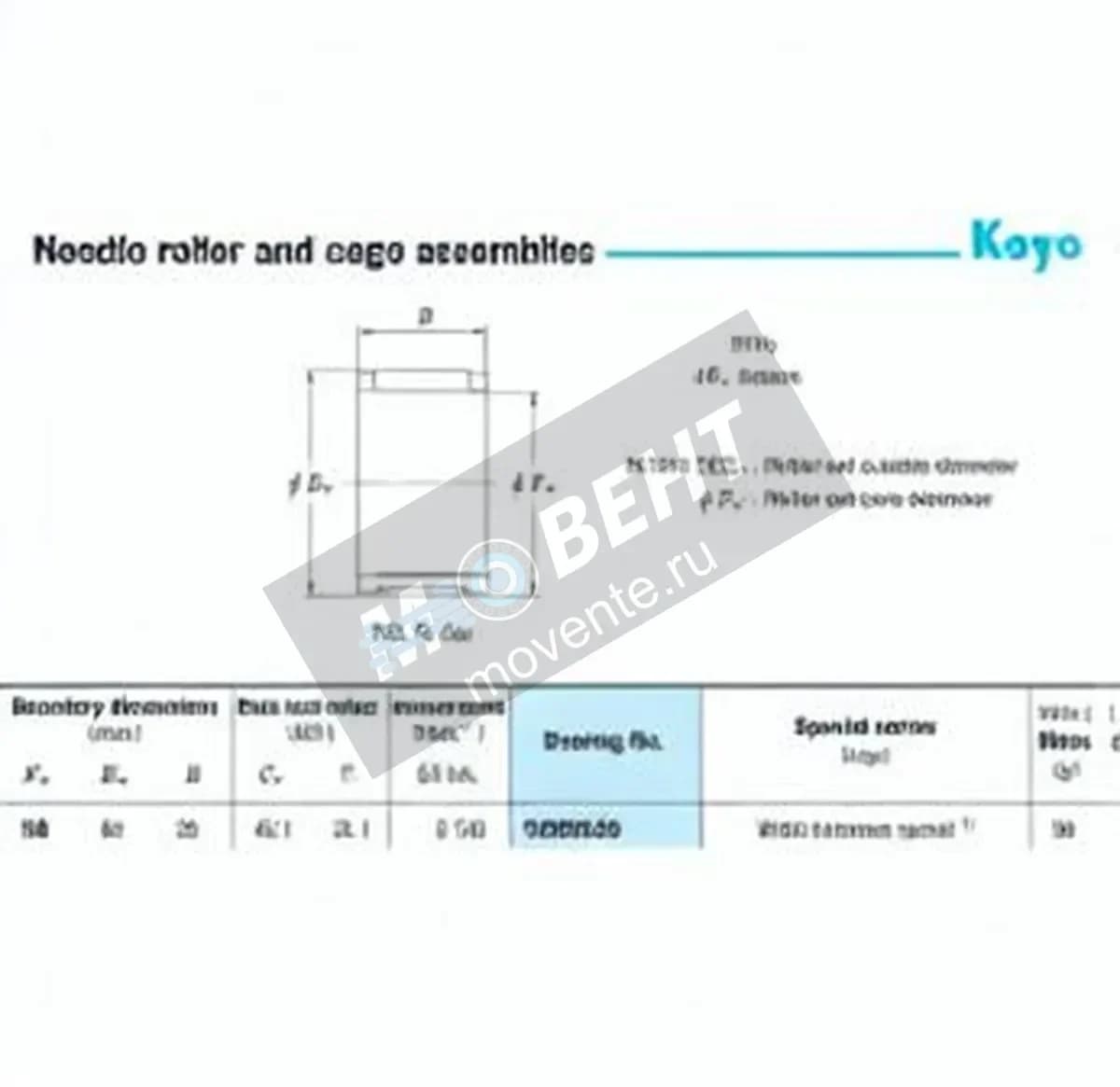 JTEKT 58R6526-JTEKT - Image 1