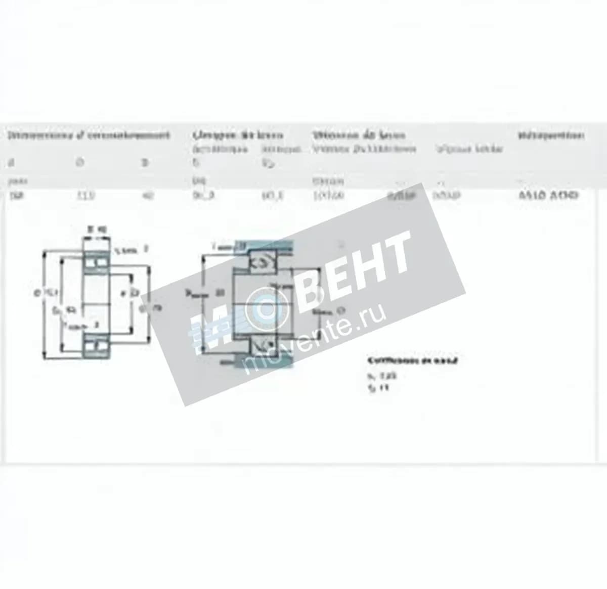 SKF 4310-ATN9-SKF - Image 1