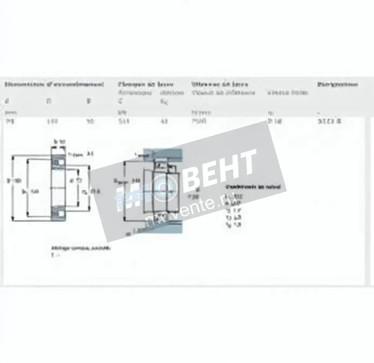 SKF 2315-K-SKF - Image 1