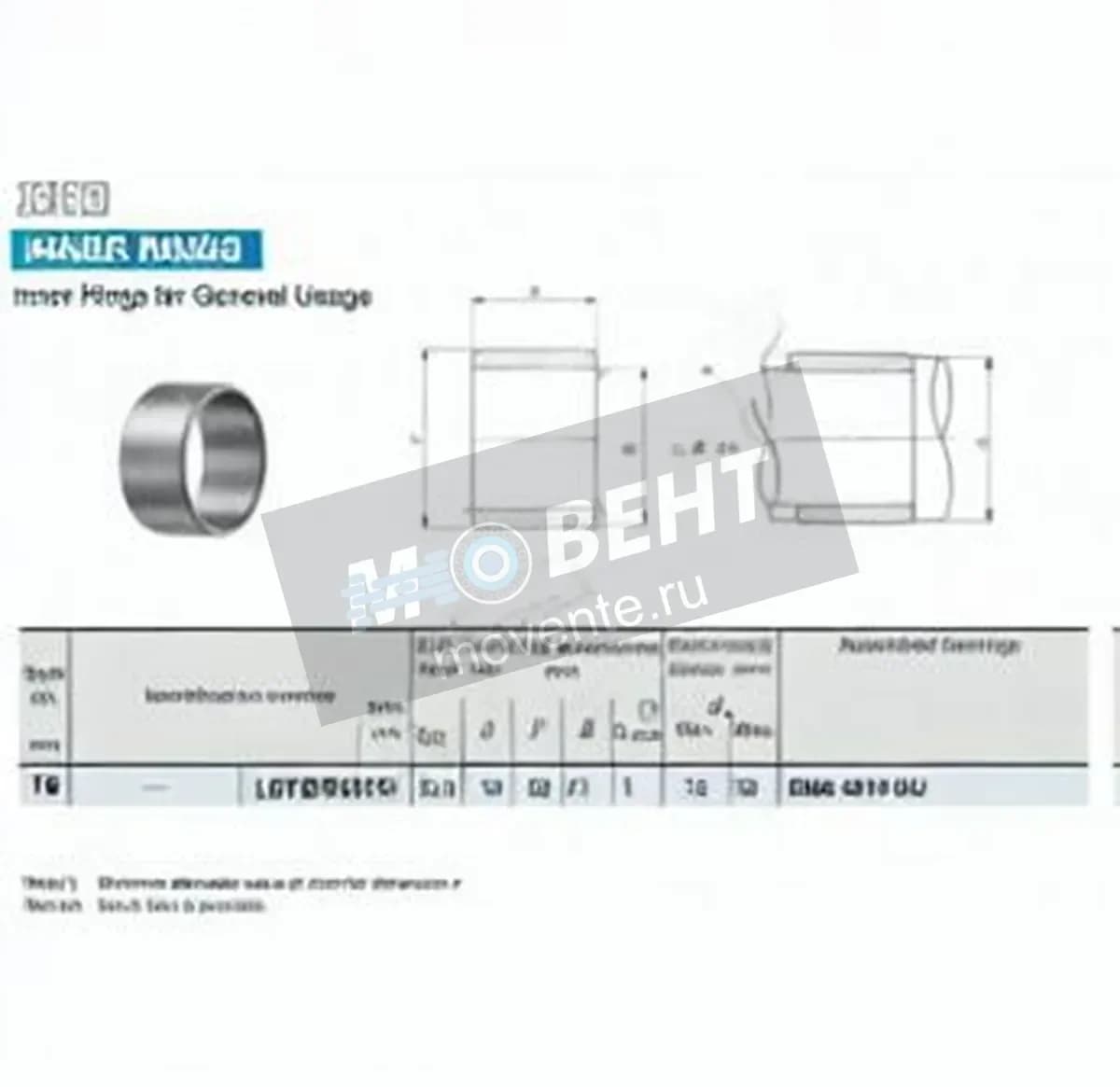IKO LRTZ708031-IKO - Image 1
