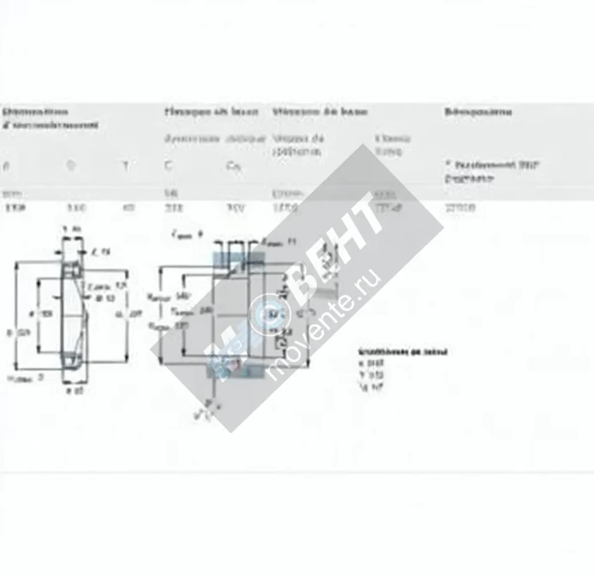 SKF 32938-SKF - Image 1