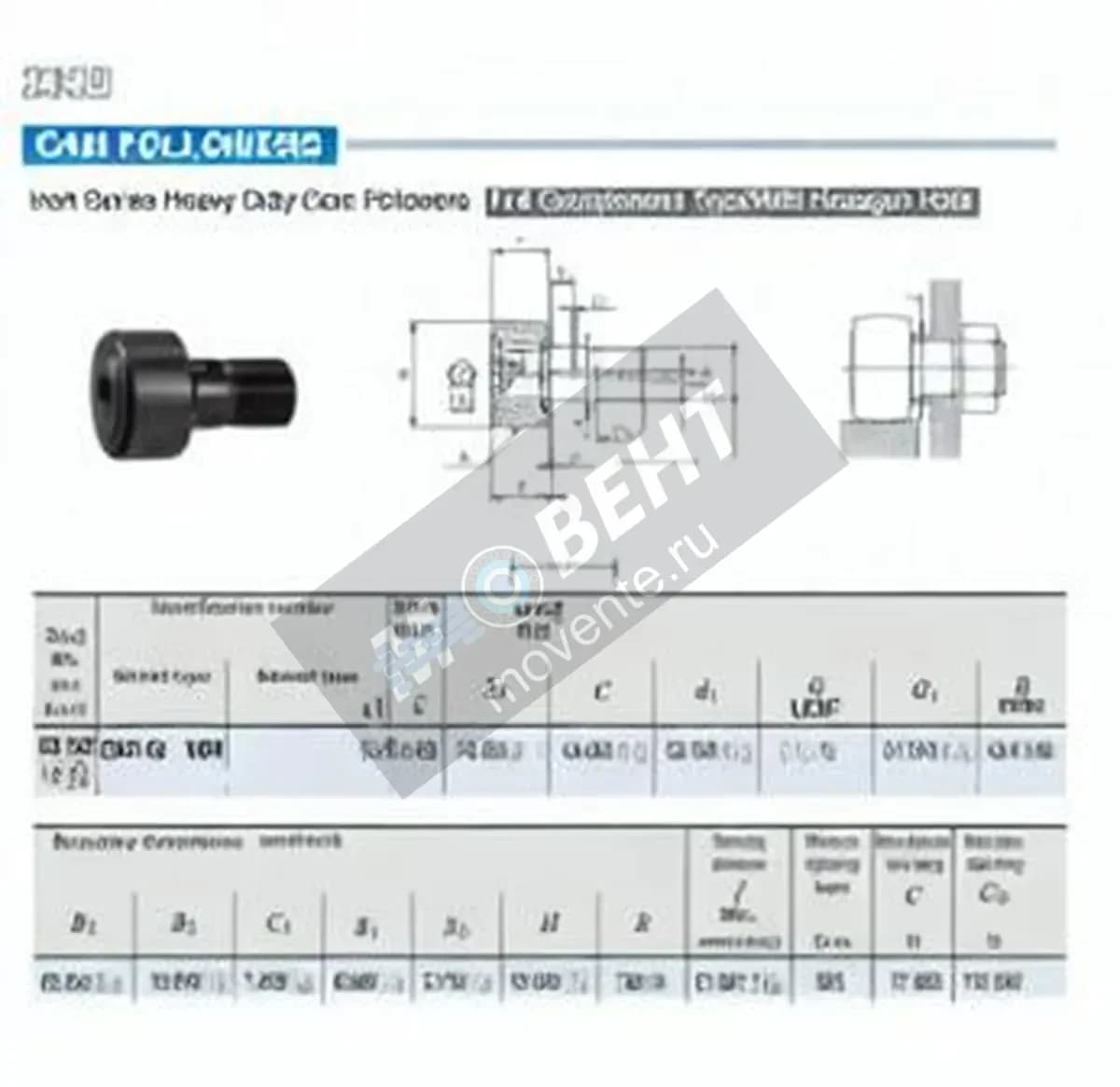 IKO CRH48-VBR-IKO - Image 1