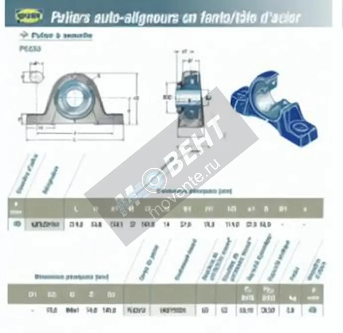 SNR UKPLE210H-SNR - Image 1