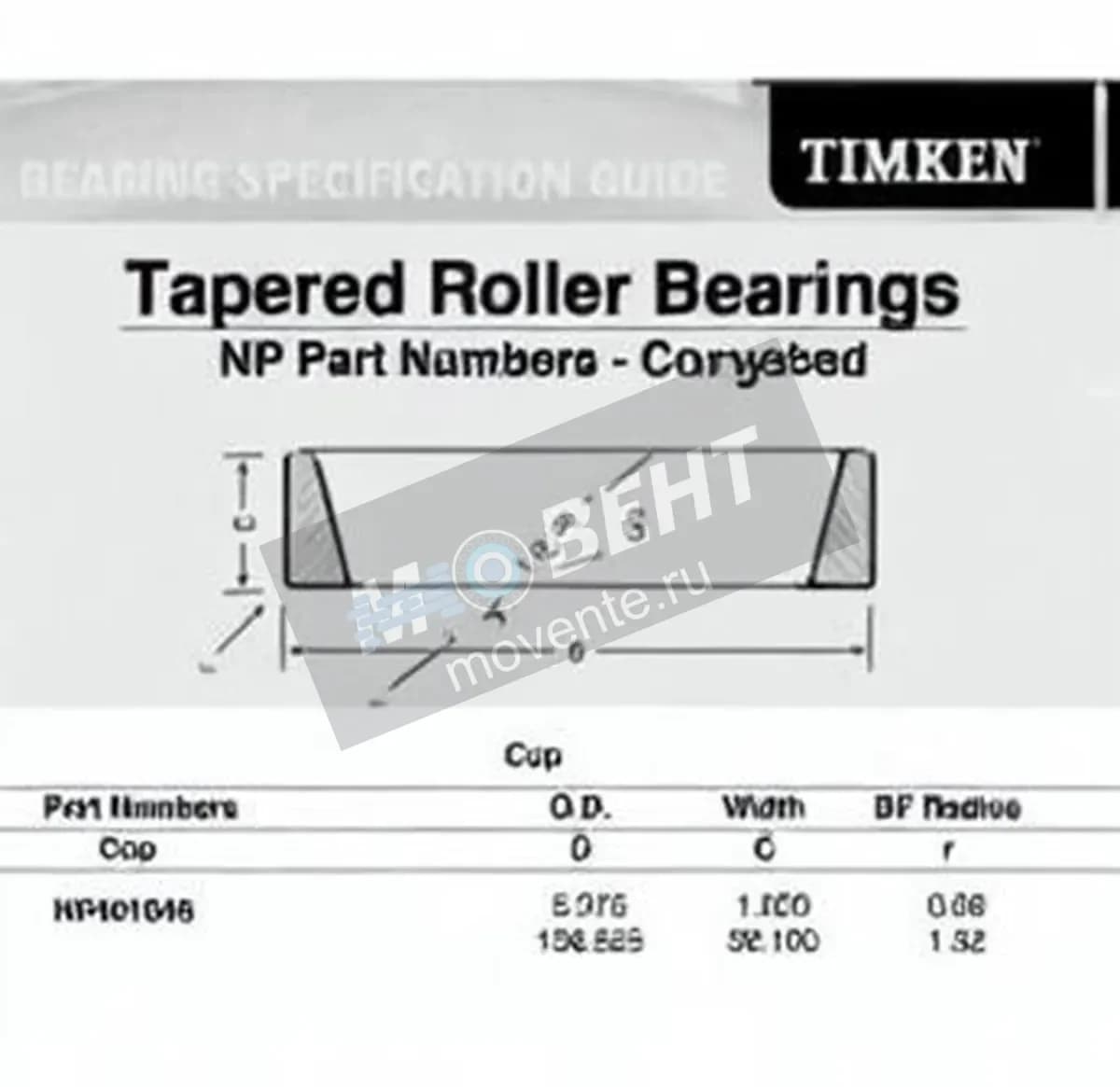 TIMKEN NP401046-TIMKEN - Image 1