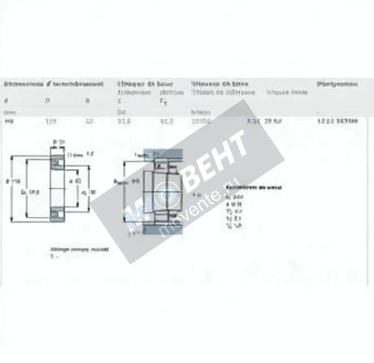 SKF 1212-EKTN9-SKF - Image 1