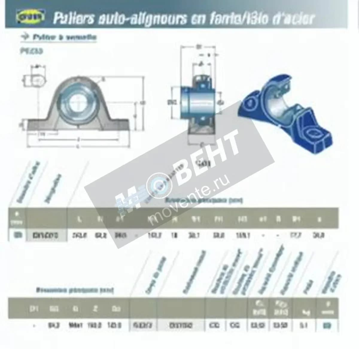 SNR EXPLE212-SNR - Image 1