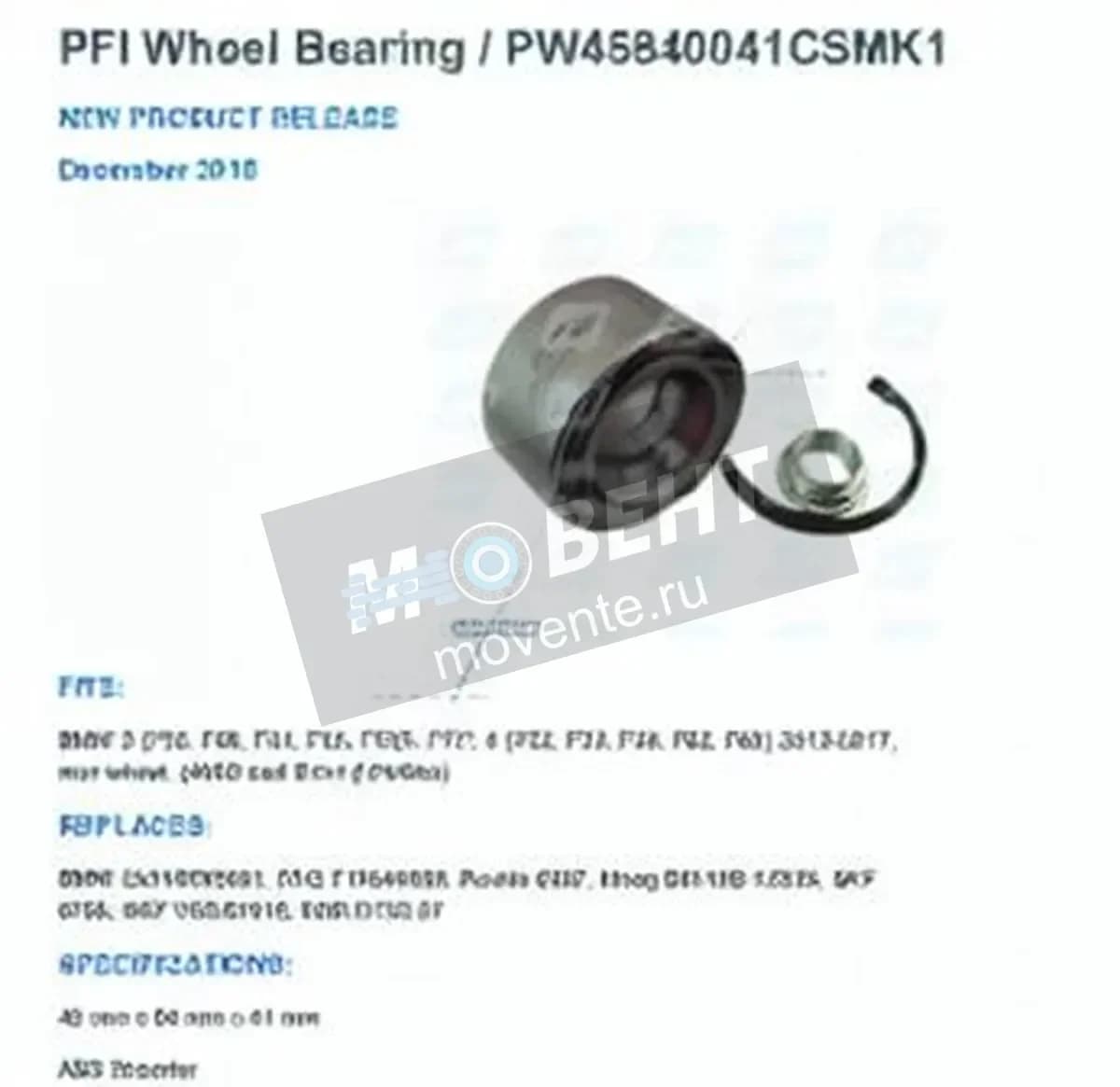 PFI PW45840041-CS-MK1-PFI - Image 1