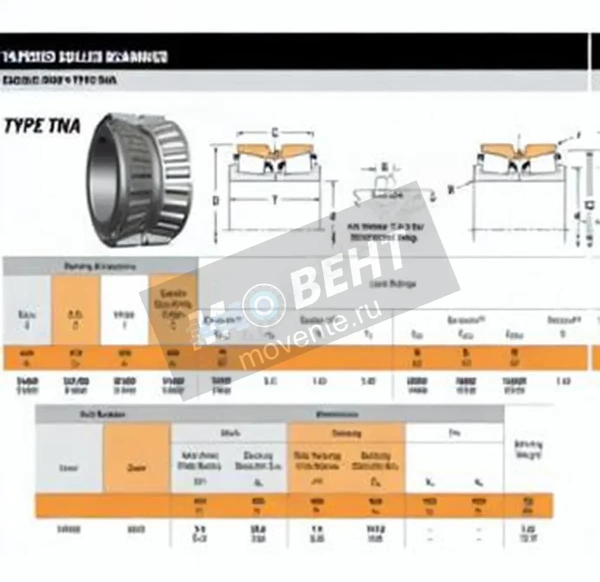 TIMKEN NA659-654D-TIMKEN - Image 1