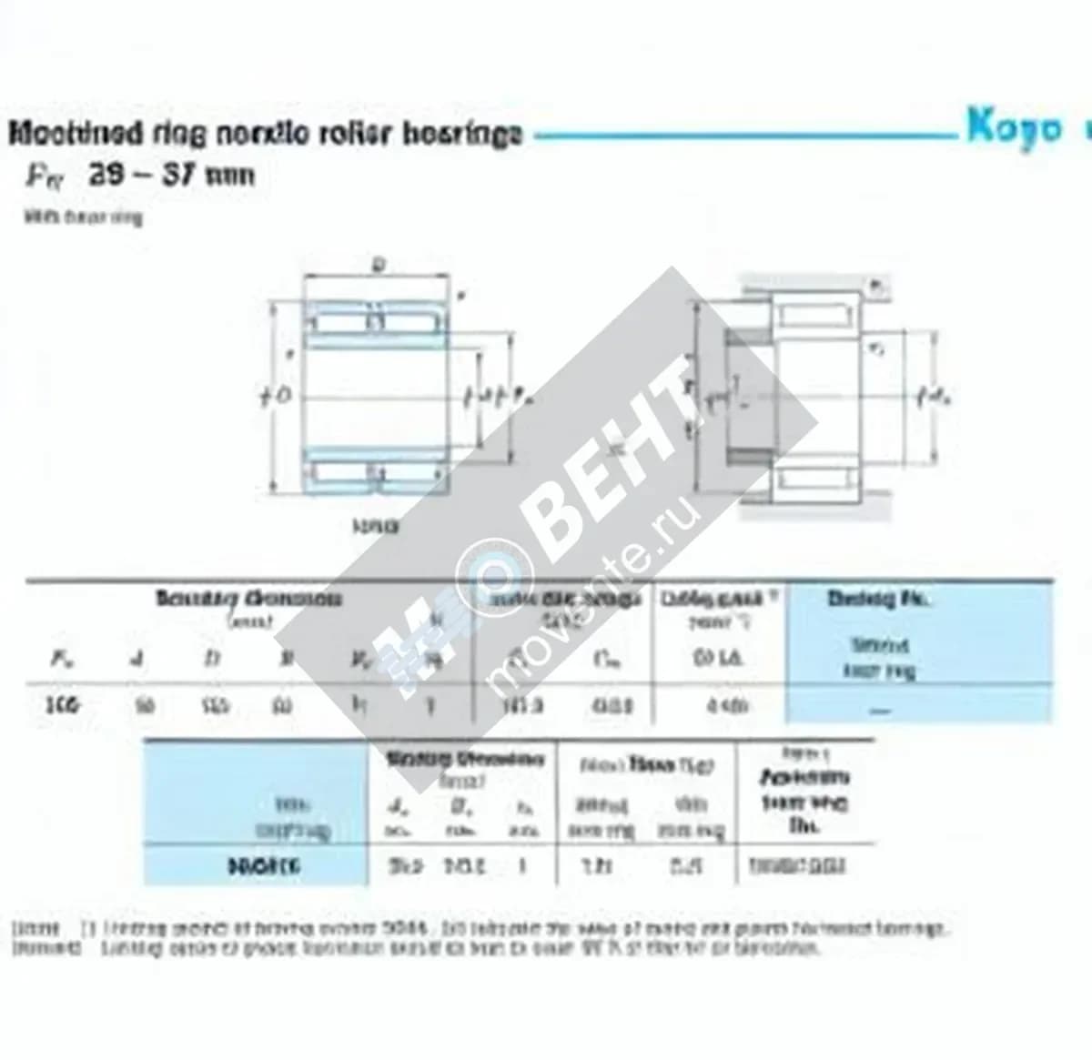 JTEKT NA6918-JTEKT - Image 1