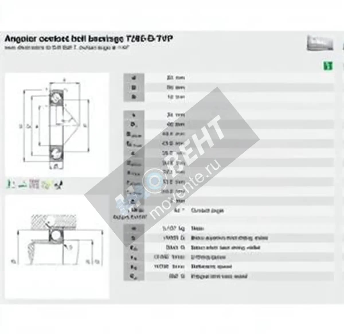 FAG 7205-B-XL-TVP-FAG - Image 1