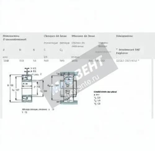 SKF 23122-CC-K-W33-SKF - Image 1
