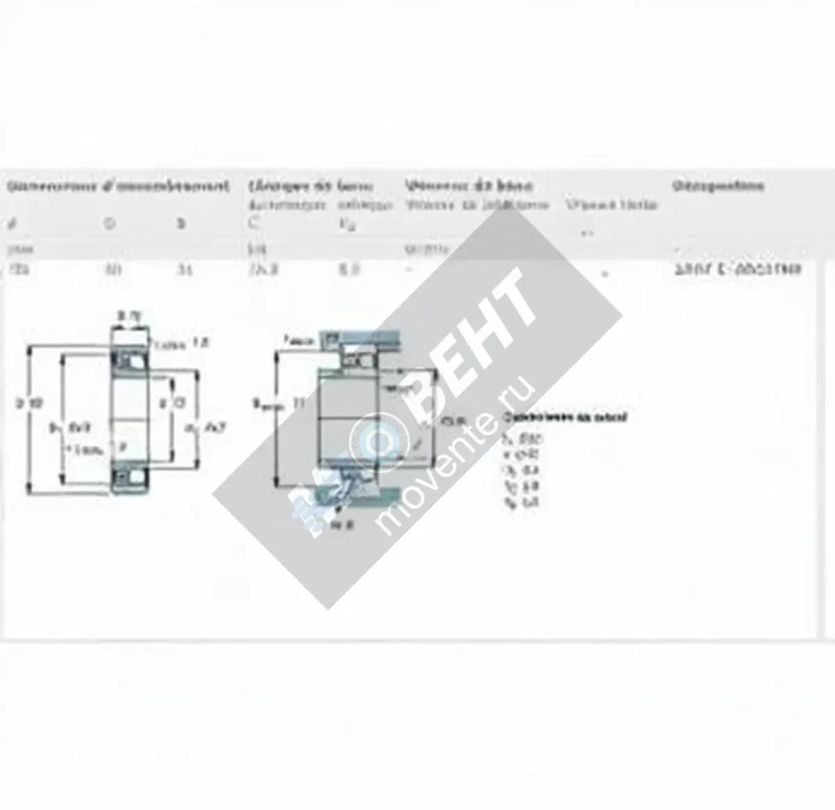 SKF 2307-E-2RS1-TN9-SKF - Image 1