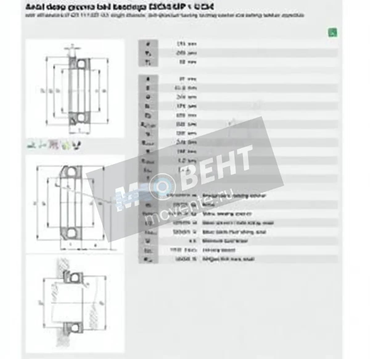 GEN 53234-MP-U234 - Image 1