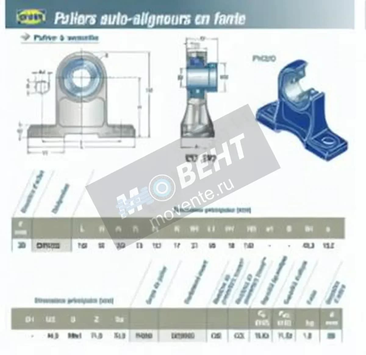 SNR EXPH206-SNR - Image 1