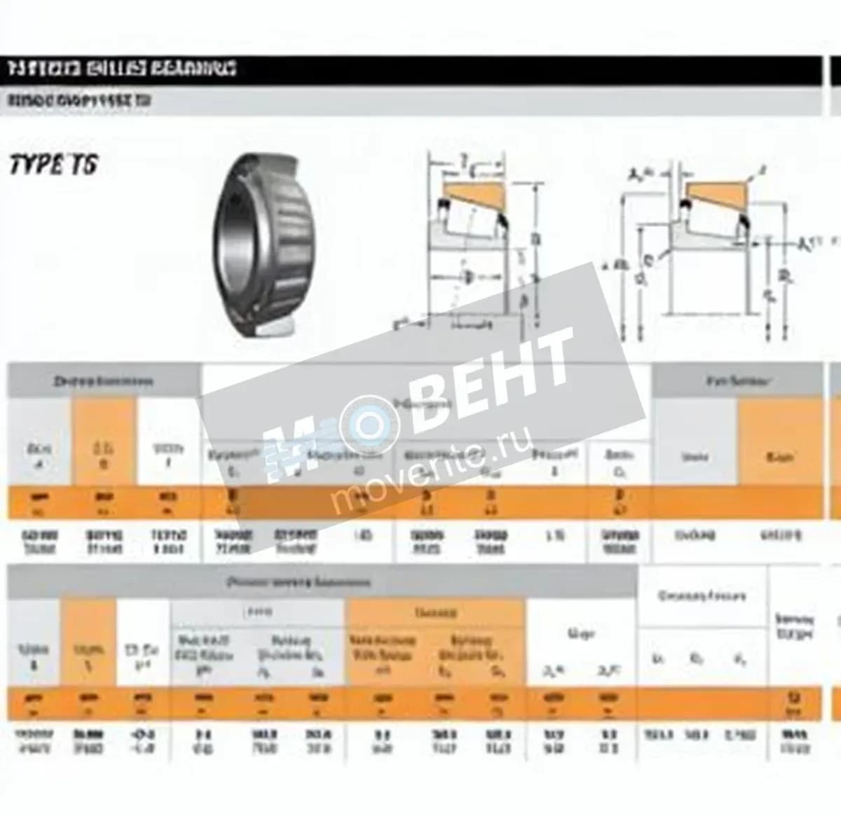 TIMKEN H247549-H247510-TIMKEN - Image 1