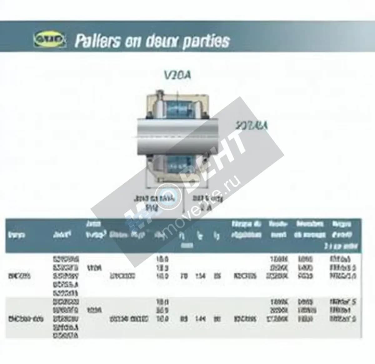 SNR V20A-SNR - Image 1