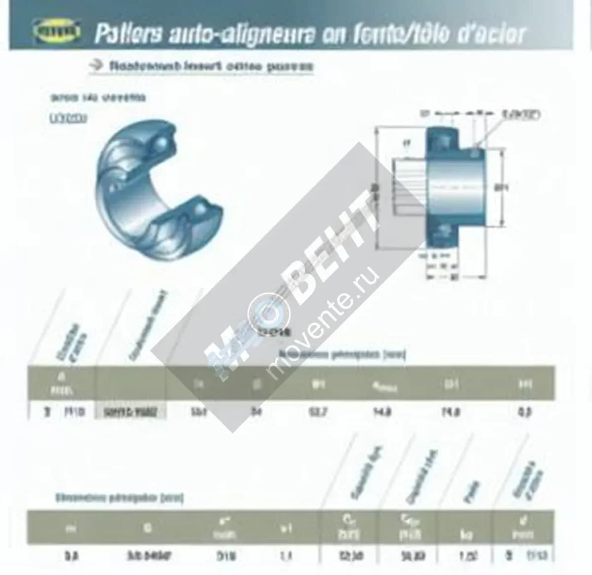 SNR US212-39-G2-SNR - Image 1