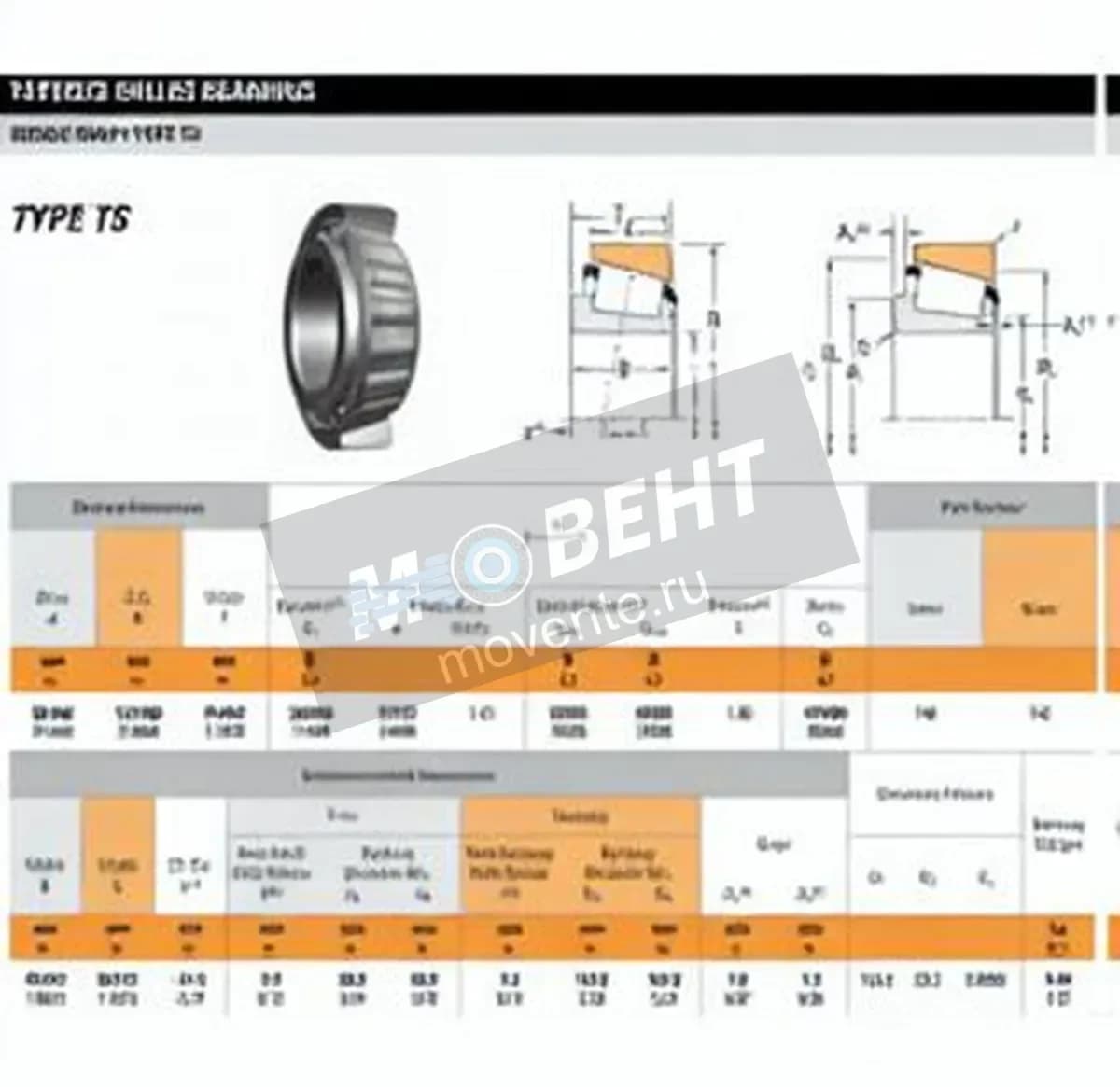 TIMKEN 748-742-TIMKEN - Image 1