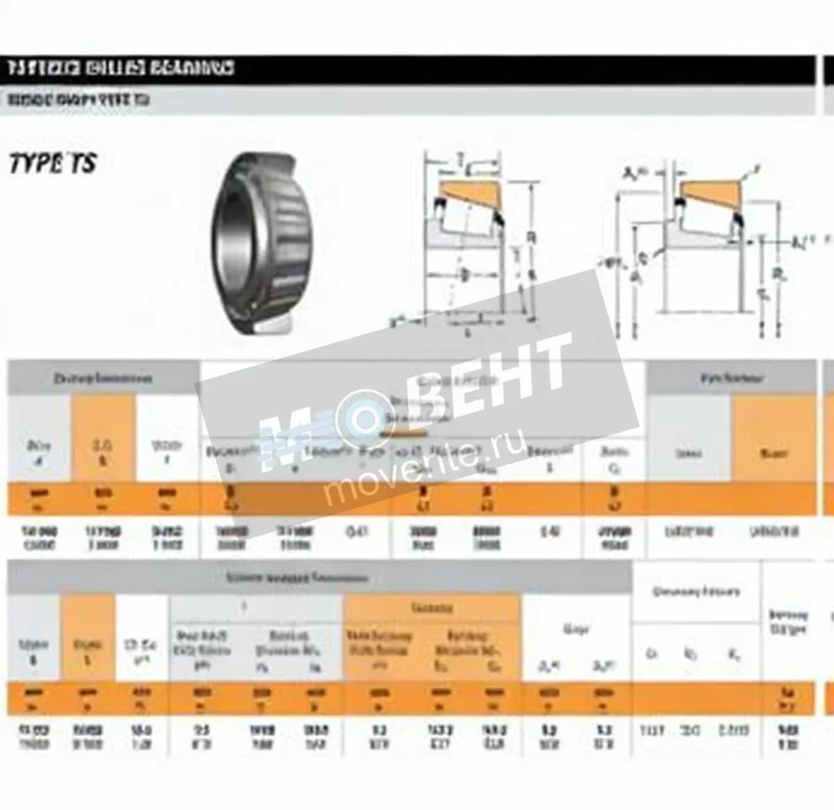 TIMKEN LM921845-LM921810-TIMKEN - Image 1