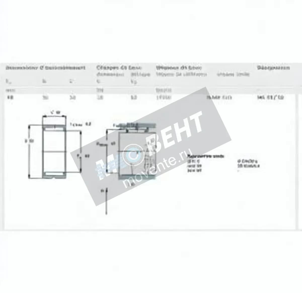 SKF NK4030-SKF - Image 1