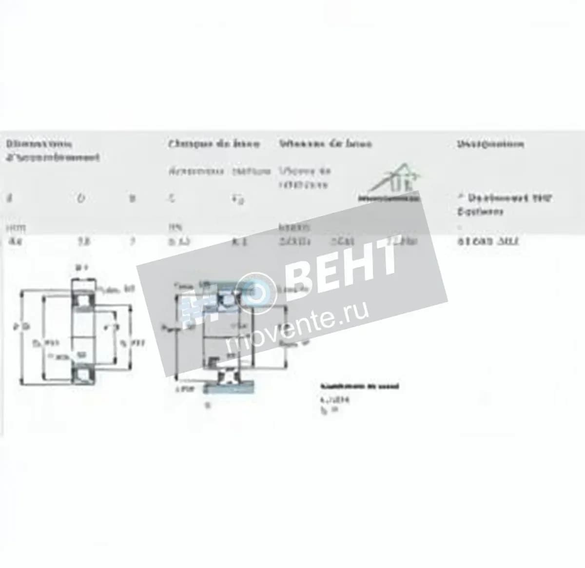 SKF 61809-2RZ-SKF - Image 1