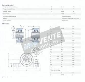 SKF P2BC-25M-TPSS-SKF - Image 1