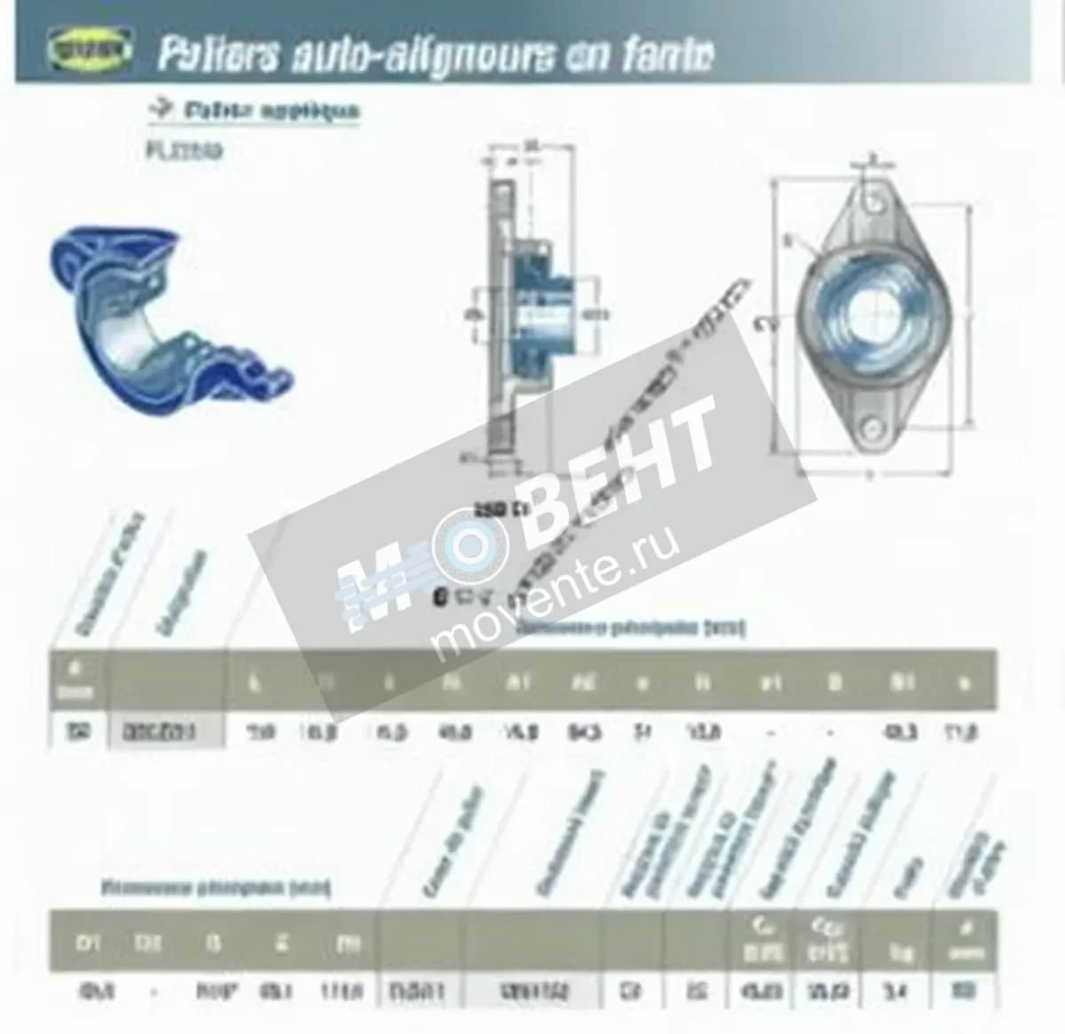 SNR USFLE211-SNR - Image 1