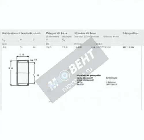 SKF HK1616-SKF - Image 1