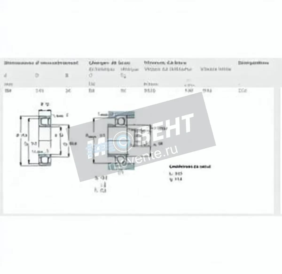 SKF 216-SKF - Image 1
