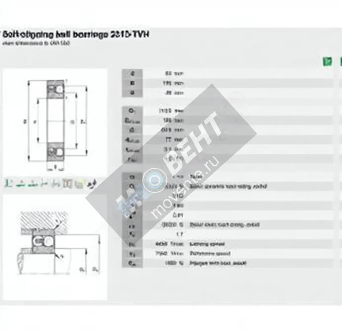 FAG 2313-TVH-FAG - Image 1