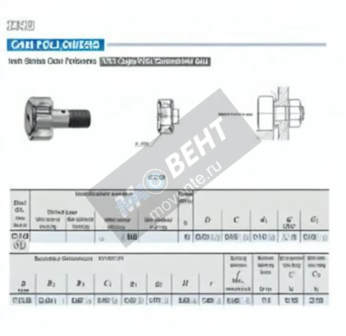 IKO CR18-VBUUR-IKO - Image 1