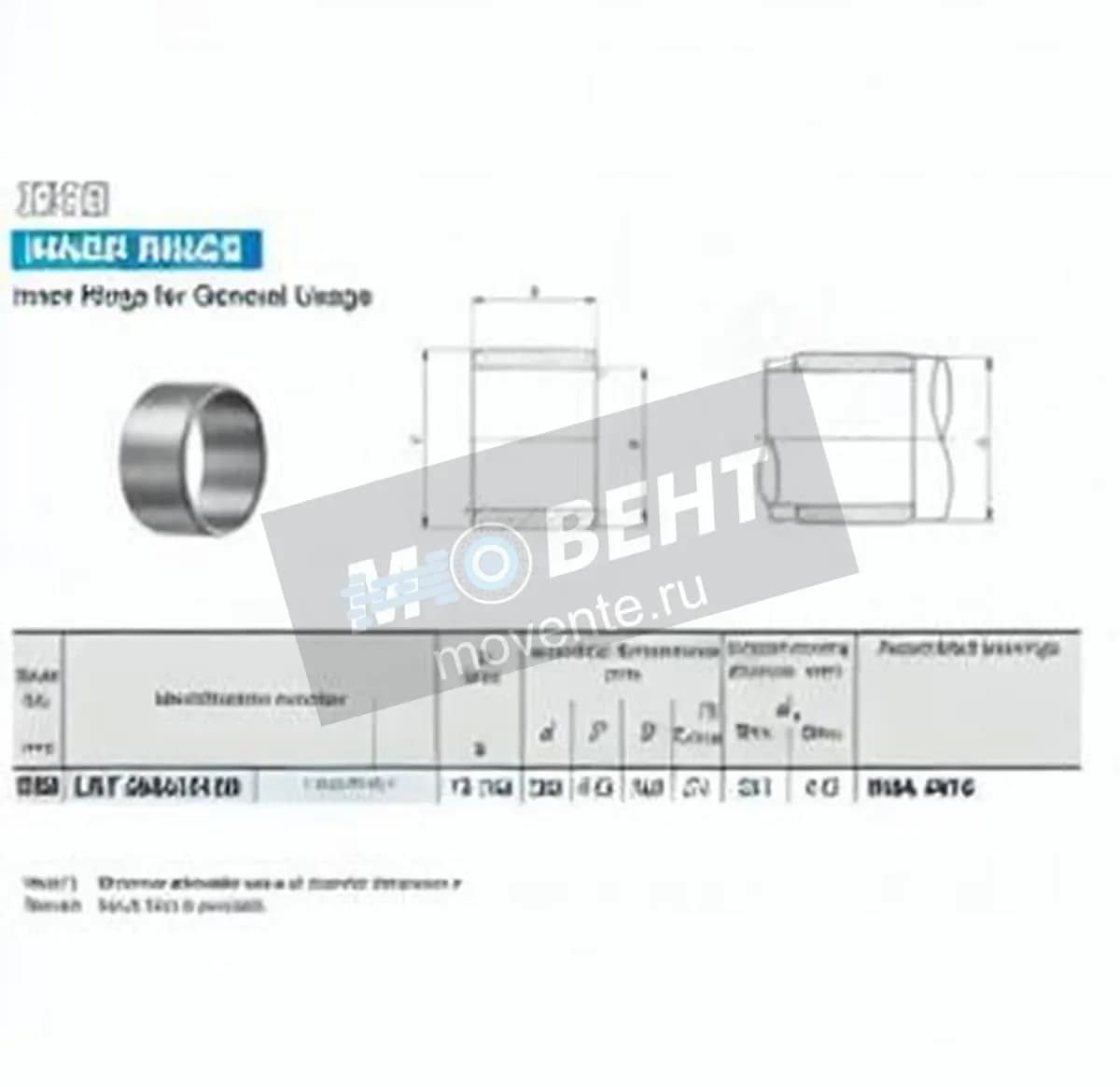 IKO LRT380415100-IKO - Image 1