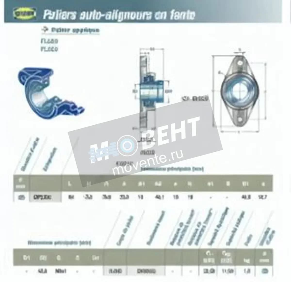 SNR EXFL305-SNR - Image 1