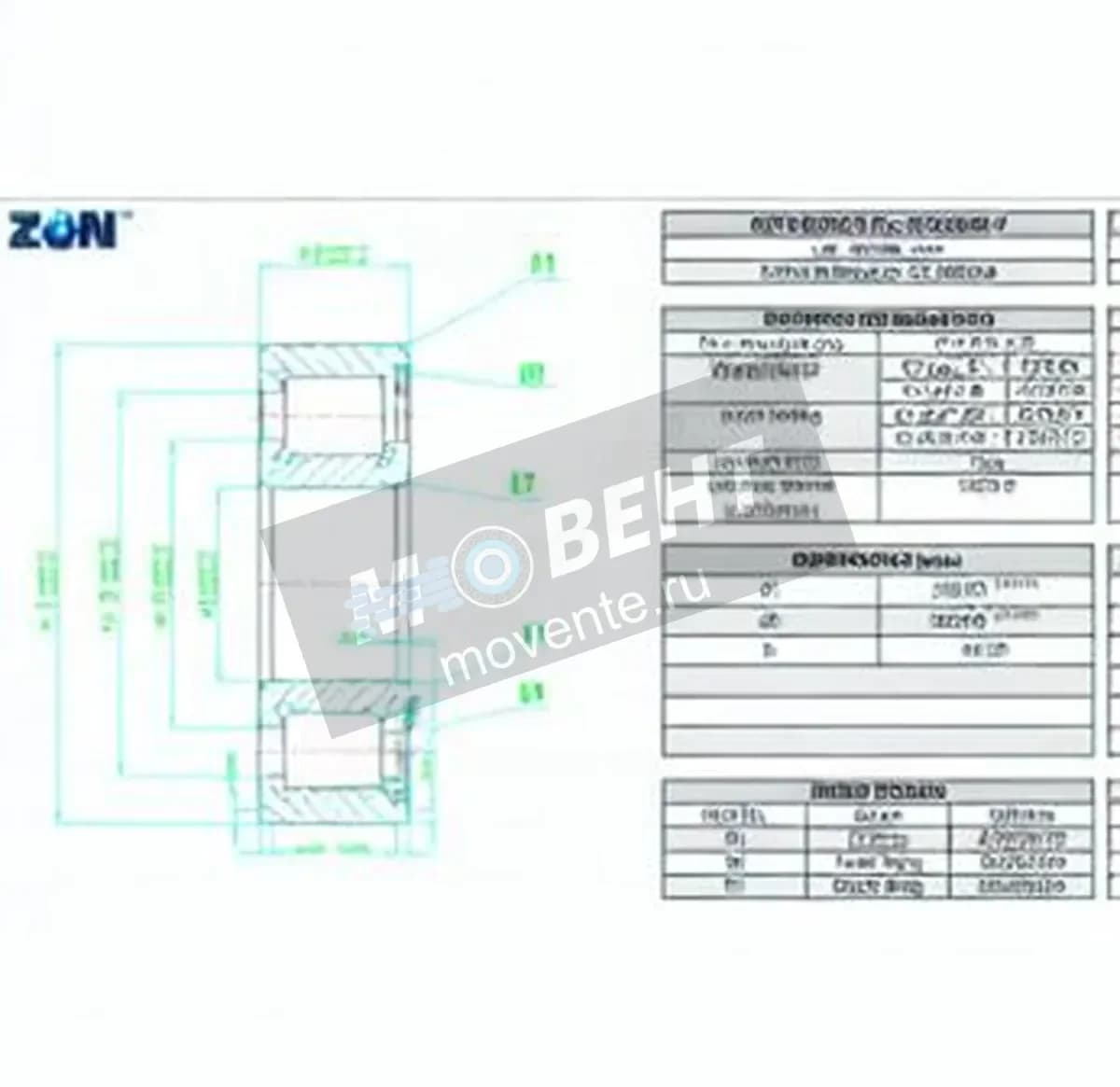 ZEN NCF2948-V-ZEN - Image 1