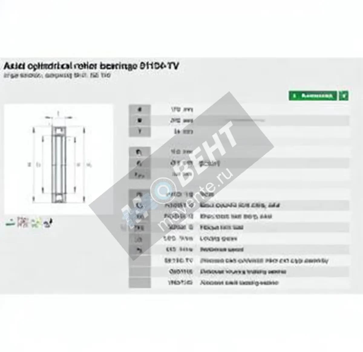 INA 81134-TV-INA - Image 1