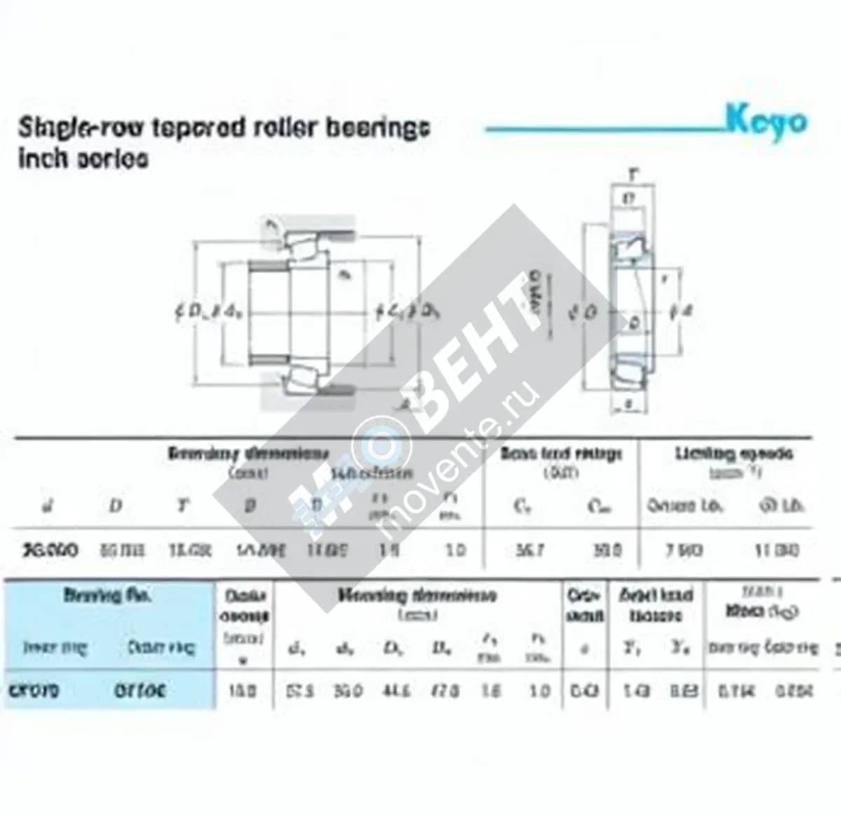 JTEKT 07079-07196-JTEKT - Image 1