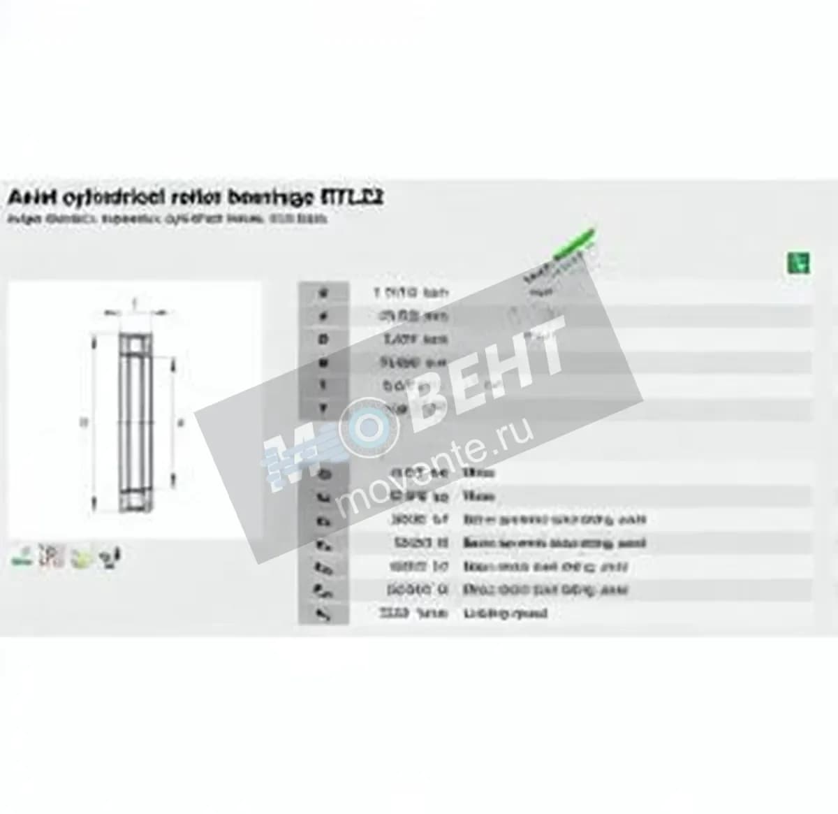 INA RTL22-INA - Image 1