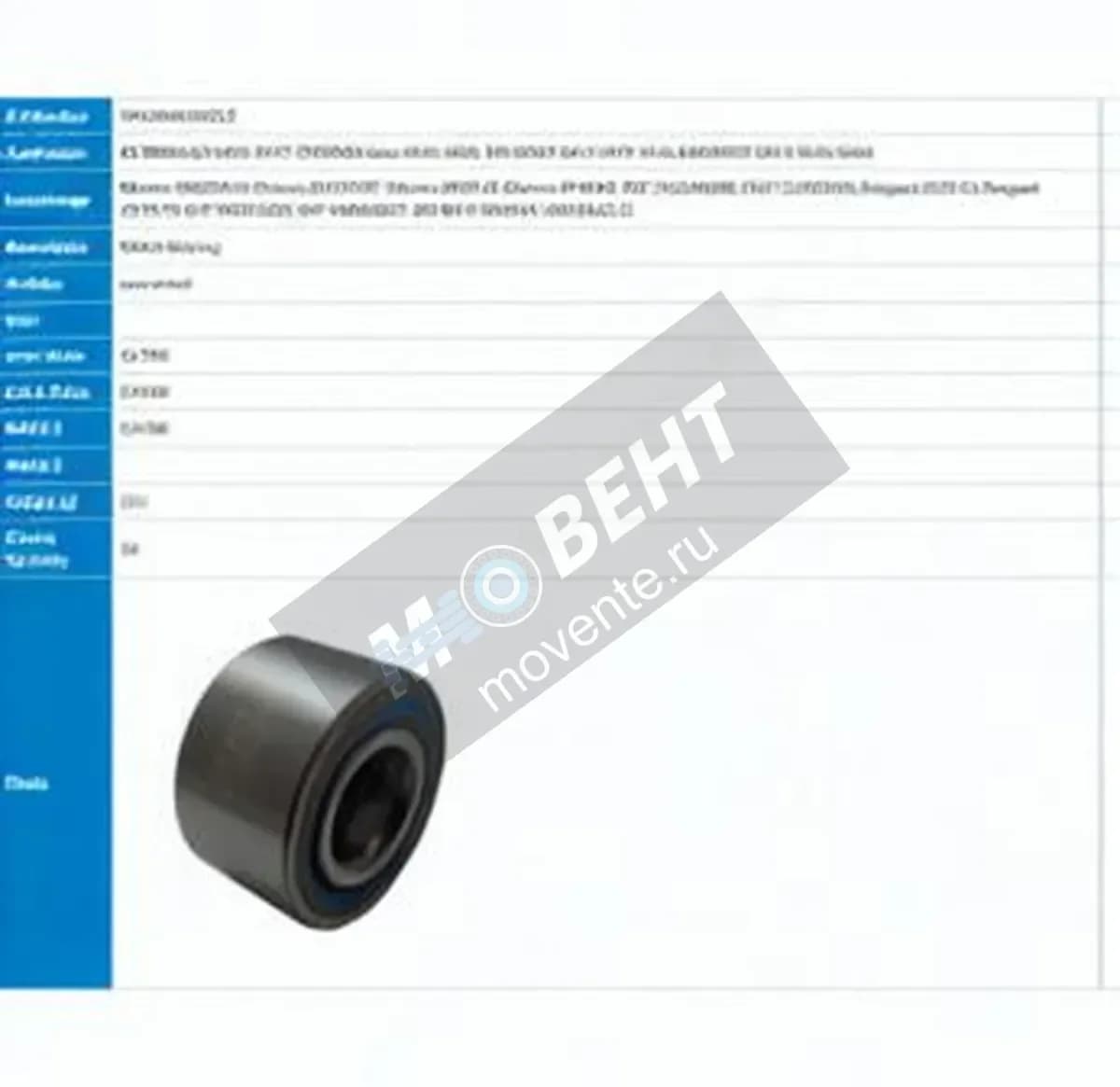 PFI PW25560032CS-PFI - Image 1