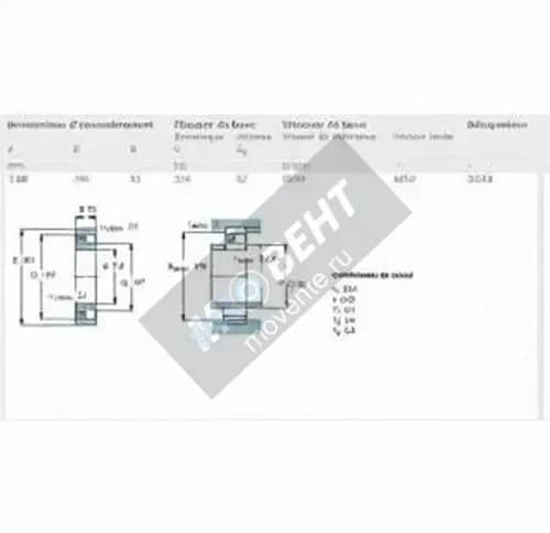 SKF 2222-SKF - Image 1